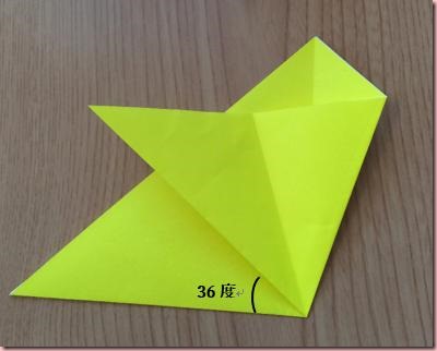 折り紙星2