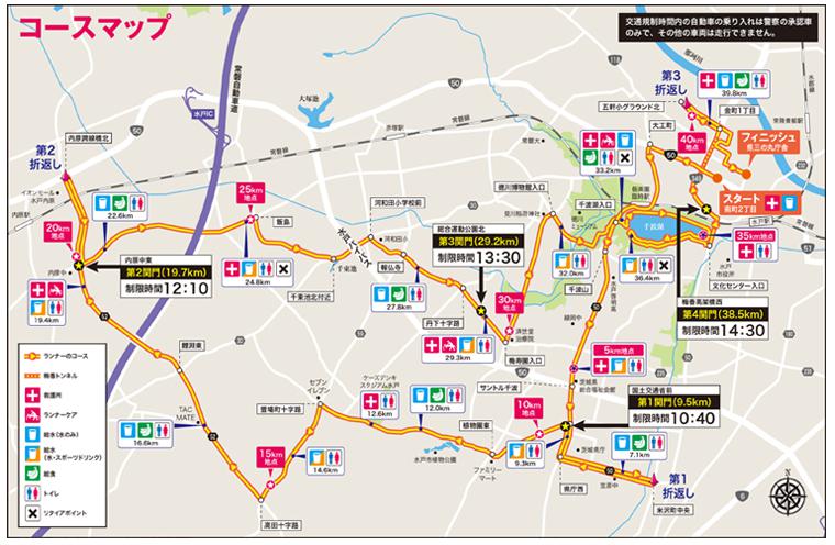 水戸黄門漫遊マラソン コース地図