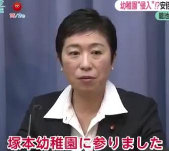 衆院選2017スキャンダル議員候補者 辻元清美