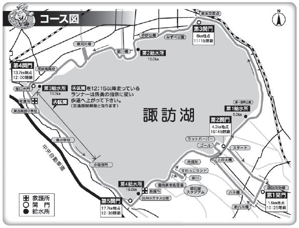 諏訪湖マラソン　コース地図