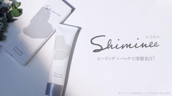 Shiminee2