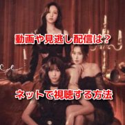 TWICE MISAMO JAPAN SHOWCASE　動画