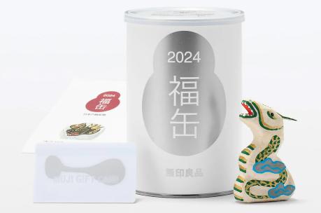 無印良品2024 福缶