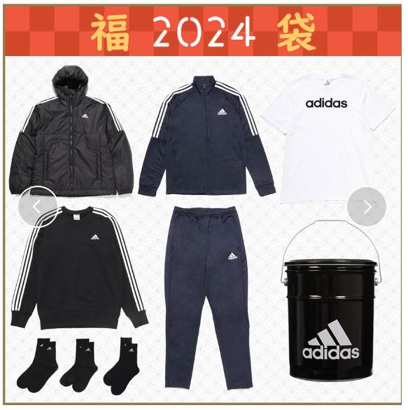 【2024福袋】アディダスメンズ7点セット