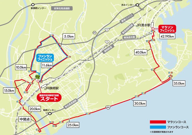 静岡マラソン　コースマップ
